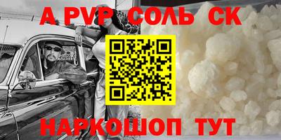 ешки Волгодонск