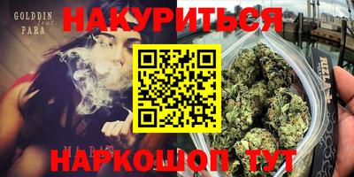 соль курить ск Балаково
