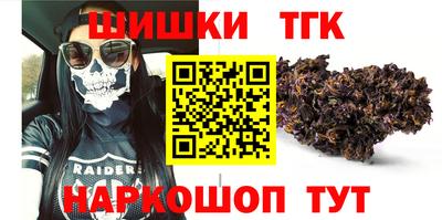 соль курить ск Балаково
