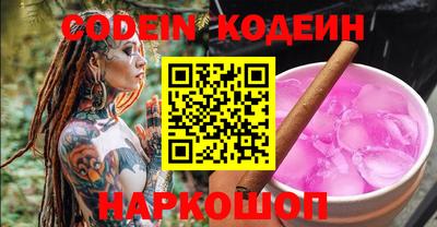 соль курить ск Балаково