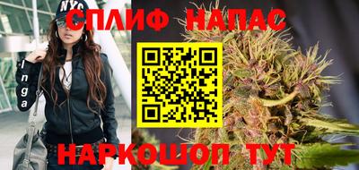 соль курить ск Балаково