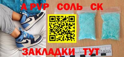 прущая мука Балашиха
