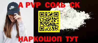 прущая мука Балашиха
