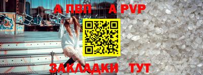 соль курить ск Балаково