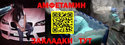 соль курить ск Балаково