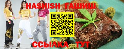 соль курить ск Балаково