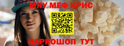 соль курить ск Балаково