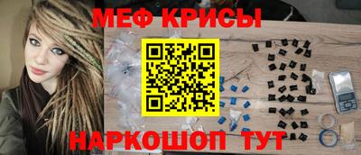 прущая мука Балашиха