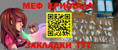 марки nbome Вышний Волочёк