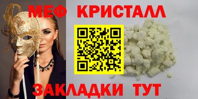 соль курить ск Балаково