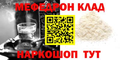 круглые Волжский