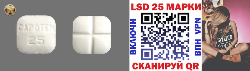 купить   Дедовск  Лсд 25 экстази кислота 