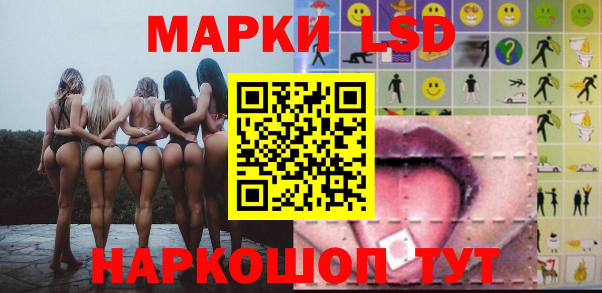 ТГК Дедовск