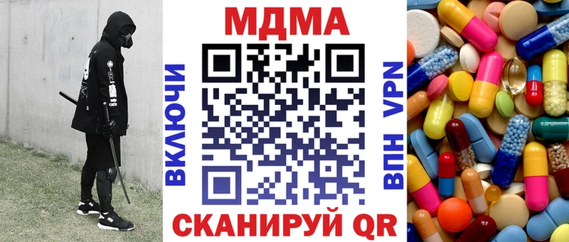 MDMA VHQ Дедовск