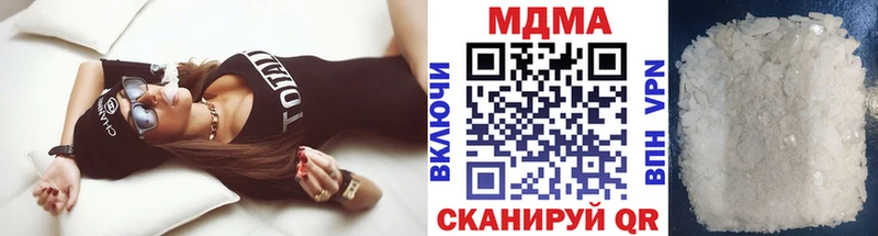 MDMA VHQ Дедовск