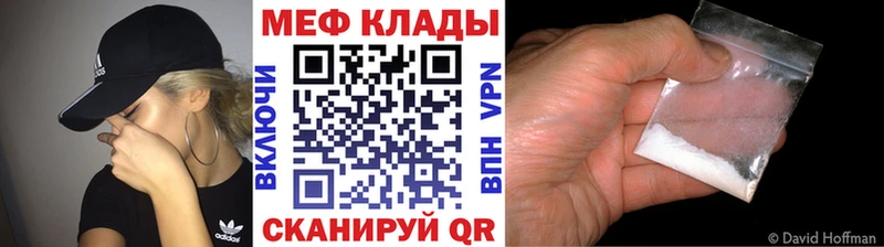 где можно купить наркотик Дедовск Мефедрон мука
