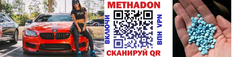 сколько стоит  Дедовск  Метадон белоснежный 