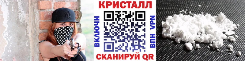МЕТАМФЕТАМИН мет  Дедовск 