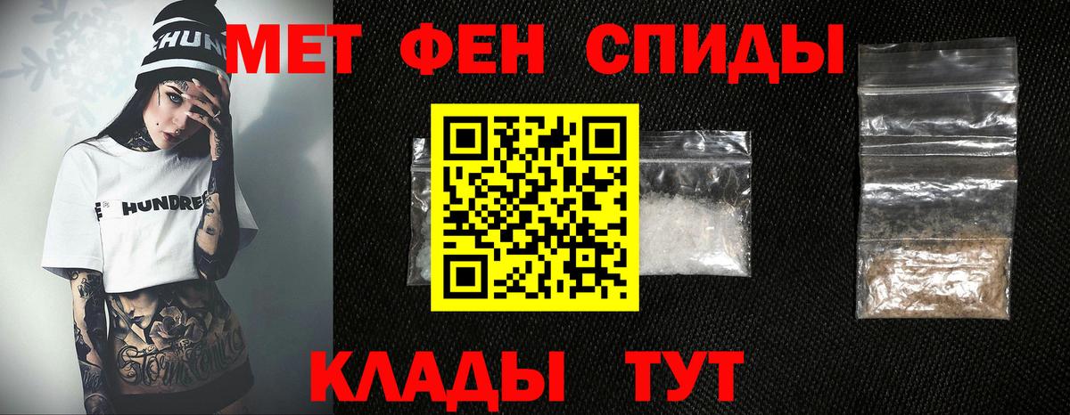 ГАШИШ  Каннабис  Cocaine  Дедовск  MDMA  Меф кристаллы  Вход с VPN 