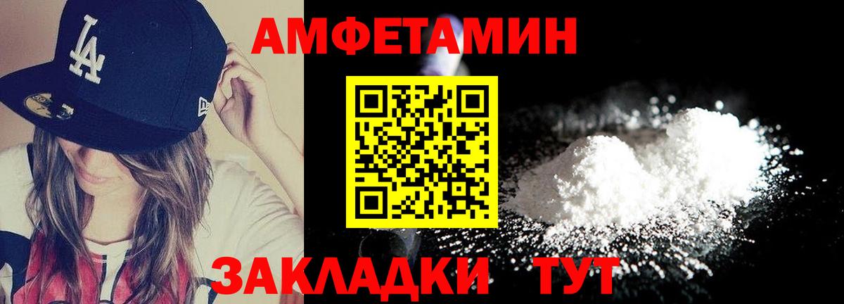 Дедовск  МЕТАМФЕТАМИН Декстрометамфетамин 99.9%  Вход с VPN 