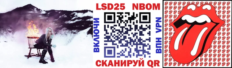 Марки N-bome 1,5мг  магазин продажи наркотиков  Дедовск 
