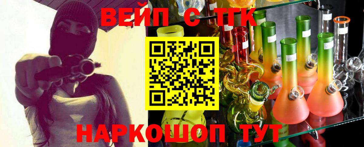 Дистиллят ТГК гашишное масло  Дедовск 