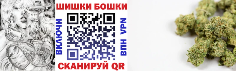 что такое наркотик  Дедовск  Бошки Шишки гибрид 